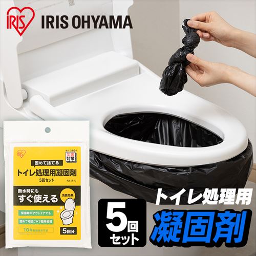 トイレ処理用凝固剤 5回/30回/50回/100回/300回セット NBTS