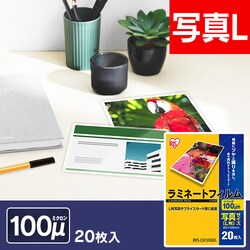 y󂠂zy20z ~l[gtB ʐ^LTCY 100m LZ-PL20