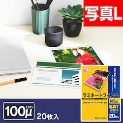 y20z ~l[gtB ʐ^LTCY 100m LZ-PL20