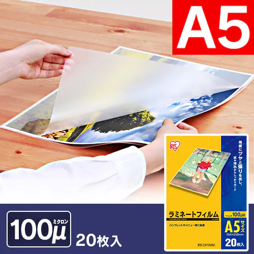 y20z ~l[gtB A5 100m LZ-A520_0