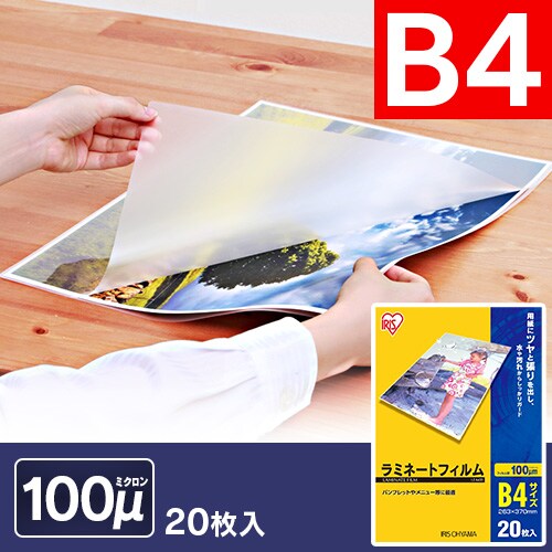 y20z ~l[gtB B4 100m LZ-B420_0