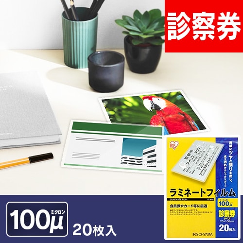 �ǉ����i�T���l�C��