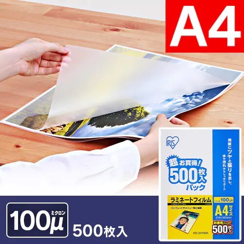 �y�󂠂�z�y500������z ���~�l�[�g�t�B���� A4 100��m LZ-A4500_0
