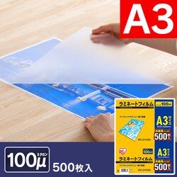 y500z ~l[gtB A3 100m LZ-A3500