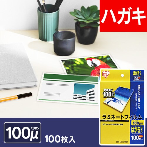 y100z ~l[gtB nKL 100m LZ-HA100_0