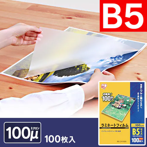 y100z ~l[gtB B5 100m LZ-B5100_0