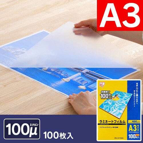 y20z ~l[gtB A3 100m LZ-A320_0