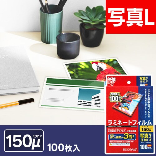 y100z ~l[gtB ʐ^LTCY 150m LZ-5PL100_0