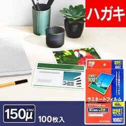 �y�󂠂�z�y100������z ���~�l�[�g�t�B���� �n�K�L 150��m LZ-5HA100
