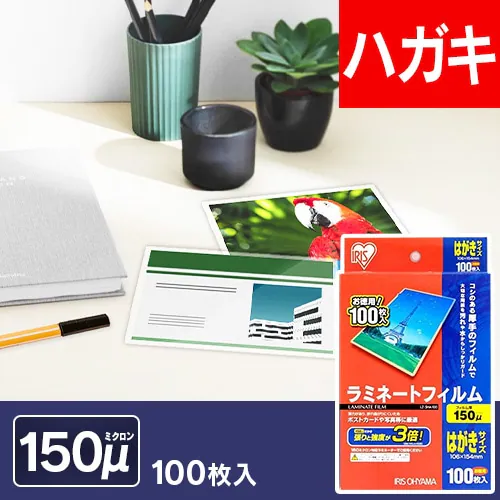 �ǉ����i�T���l�C��