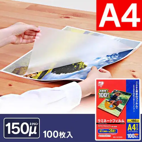 �ǉ����i�T���l�C��
