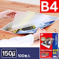 y100z ~l[gtB B4 150m LZ-5B4100