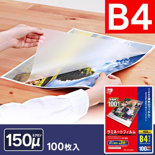 y100z ~l[gtB B4 150m LZ-5B4100_0