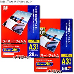 y20z ~l[gtB A3 150m LZ-15A320