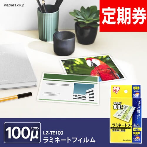 y100z ~l[gtB TCY 100m LZ-TE100_0
