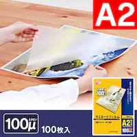 y100z ~l[gtB A2 100m LZ-A2100