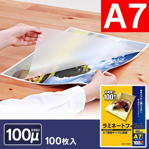 y100z ~l[gtB A7 100m LZ-A7100