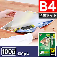 y100z ~l[gtB B4 Жʃ}bg 100m LZM-B4100