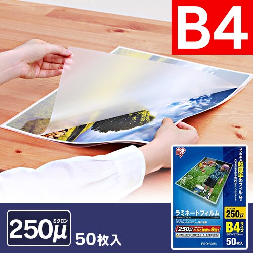 y50z ~l[gtB B4 250m LZ-25B450_0