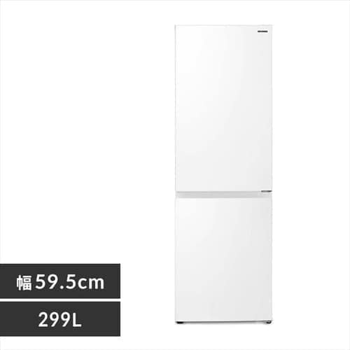 ＜アイリスプラザ＞ 冷凍冷蔵庫 299L IRSN-30A 全2色