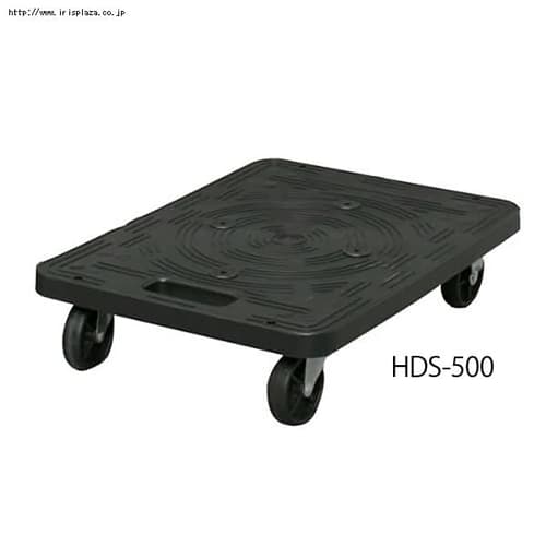  平台車　HDS-500　ブラック