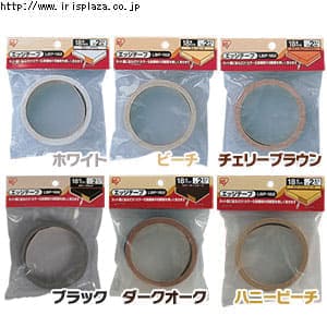 【クリックでお店のこの商品のページへ】エッジテープ カラー化粧棚板18mm用 LBP-182 ホワイト・ブラック・ビーチ・チェリーブラウン・ハニービーチ・ダークオーク