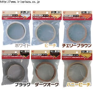  エッジテープ カラー化粧棚板18mm用 LBP-182 ホワイト・ブラック・ビーチ・チェリーブラウン・ハニービーチ・ダークオーク