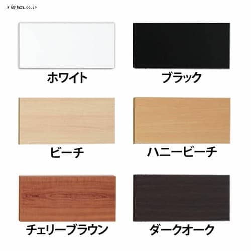 カラー化粧棚板 LBC-1830 ブラック H556484 │アイリスプラザ│アイリスオーヤマ公式通販サイト
