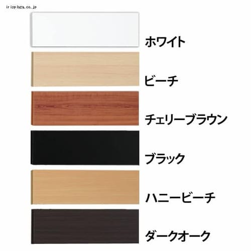 カラー化粧棚板 LBC-635 ブラック H556459 │アイリスプラザ│アイリスオーヤマ公式通販サイト