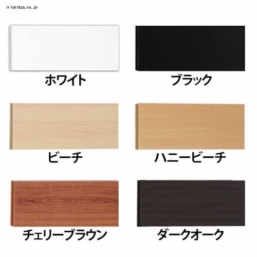 4枚セット】カラー化粧棚板 LBC-1840ホワイト 1900019 │アイリスプラザ│アイリスオーヤマ公式通販サイト