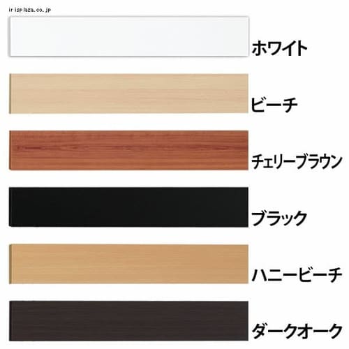 カラー化粧棚板 LBC-1220 全6色