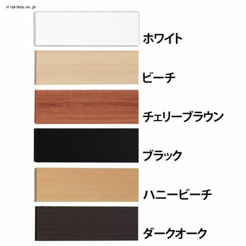  カラー化粧棚板 LBC-1240 全6色