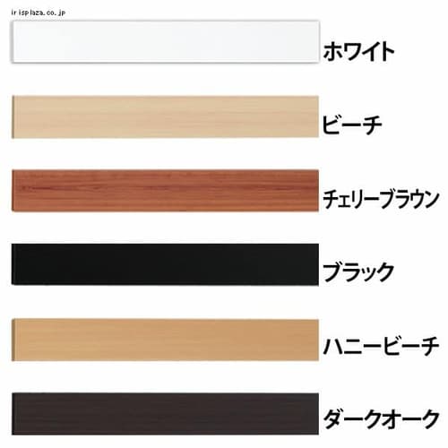 8枚セット】カラー化粧棚板 LBC-1230 ホワイト 1899953 │アイリスプラザ│アイリスオーヤマ公式通販サイト