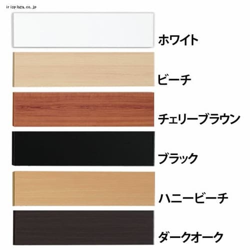 Diy棚板の通販 資材 Diy 作業衣類 アイリスプラザ アイリスオーヤマ公式通販サイト