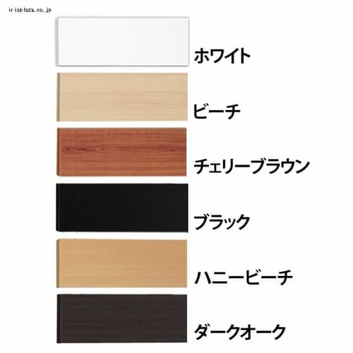  カラー化粧棚板 LBC-935 全6色