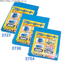 �u���[�V�[�g ��3000 �y270�~270cm�z B30-2727