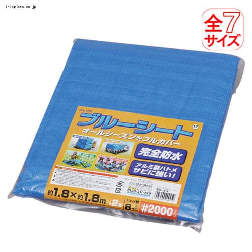 お取り寄せ】TRUSCO ブル-シート#2200 耐久期間2年 幅10.0m×長10.0m その他DIY、業務、産業用品