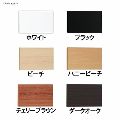 カラー化粧棚板の通販│資材│工具・資材│ガーデン・DIY│アイリスプラザ│アイリスオーヤマ公式通販サイト