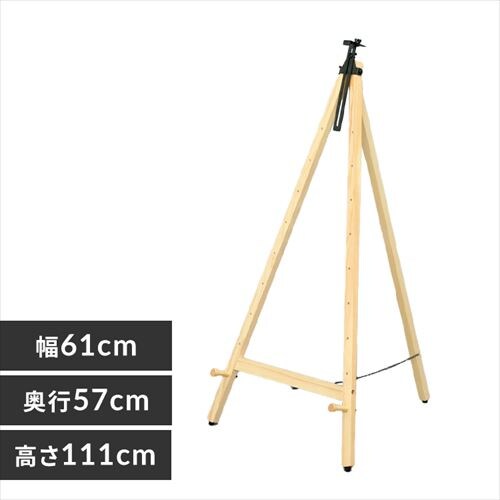 ボード イーゼルの通販 オフィス アイリスプラザ アイリスオーヤマ公式通販サイト