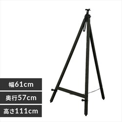 �C�[�[�� �X�^���h �p�l���X�^���h �G�� �Ŕ� �X�� ESL-1 �_�[�N�u���E��