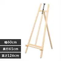 �C�[�[�� �X�^���h �p�l���X�^���h �G�� �Ŕ� �X�� ESL-2 �i�`������