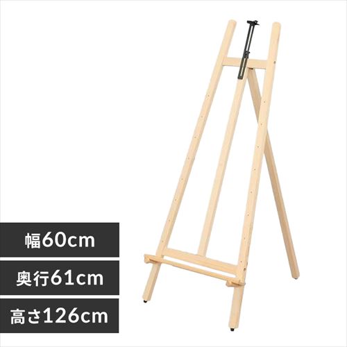 ボード イーゼルの通販 オフィス アイリスプラザ アイリスオーヤマ公式通販サイト