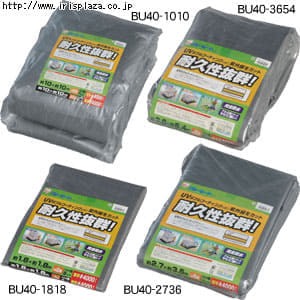 《UVダブルコーティング仕様で紫外線をカット！》UVシート BU40-1818/1827・BU40-2727/2736・BU40-3636/3645/BU40-3654・BU40-5454/5472・BU40-7272/BU40-7290・BU40-1010