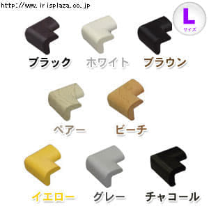 セーフティグッズの通販 ベビー キッズ用品 アイリスプラザ アイリスオーヤマ公式通販サイト