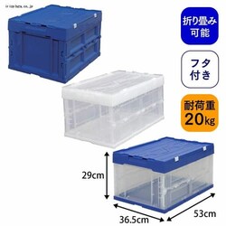 �y�󂠂�z�t�^�t�n�[�h���肽���݃R���e�i HDOH-40L �N���A���y�\��z2�����{���딭���\��