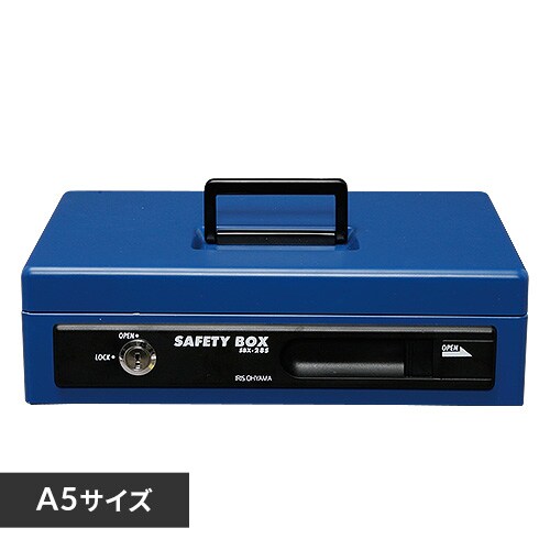  手提げ金庫　≪A5サイズ・スリム≫　SBX-A5S　ブルー・グレー