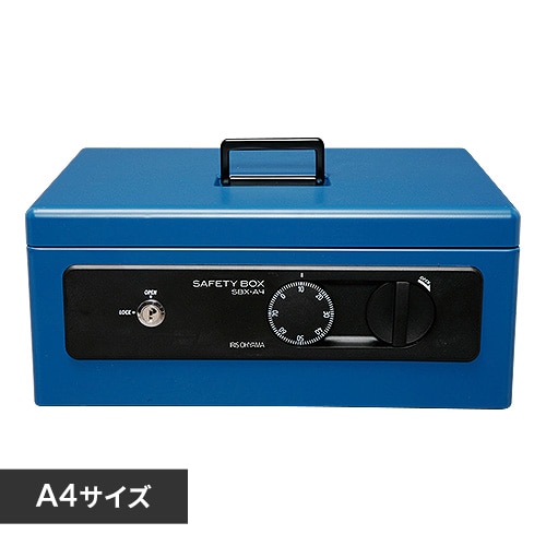 手提げ金庫 ≪A4サイズ≫ SBX-A4 ブルー H558234 │アイリスプラザ