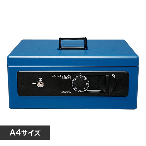 手提げ金庫　≪A4サイズ≫　SBX-A4　ブルー・グレー