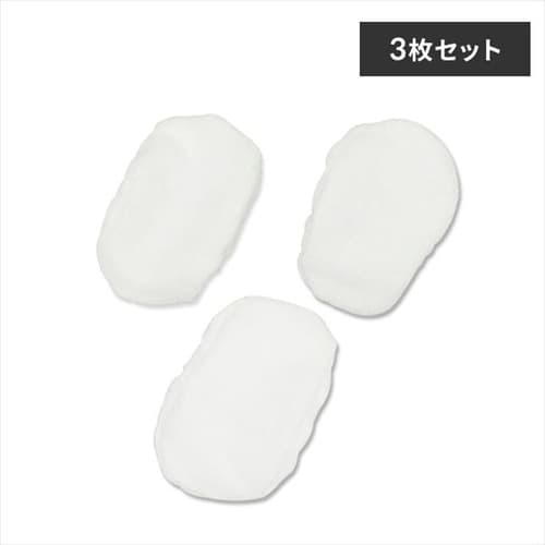 Efeel エフィール スチームモップ ハンディタイプ 布用ノズルカバー Psmp N3 3枚入り H アイリスプラザ アイリスオーヤマ 公式通販サイト