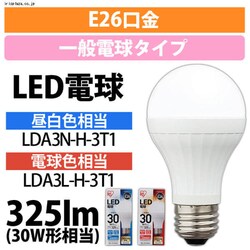 yizLEDd dF (325) LDA3L-H-3T1